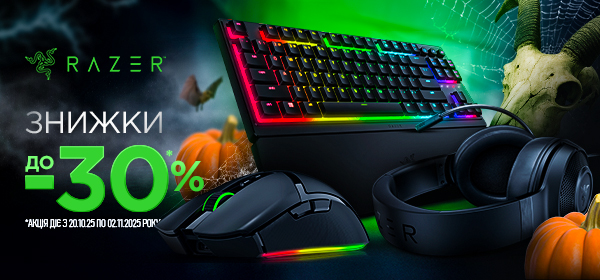 Знижки до -30% на геймерську периферію RAZER